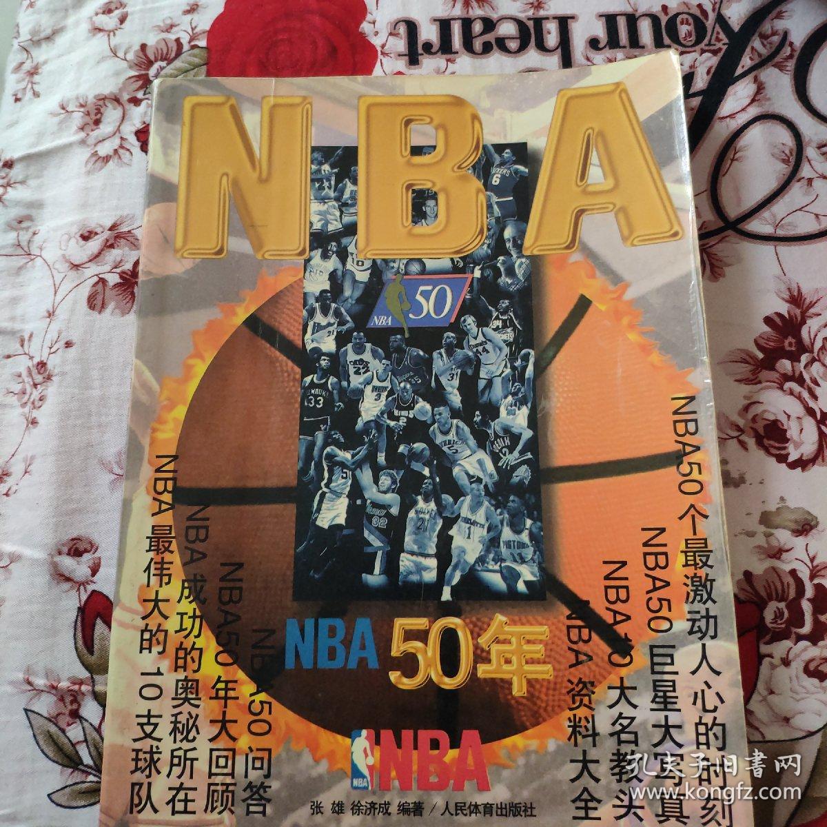 在战术