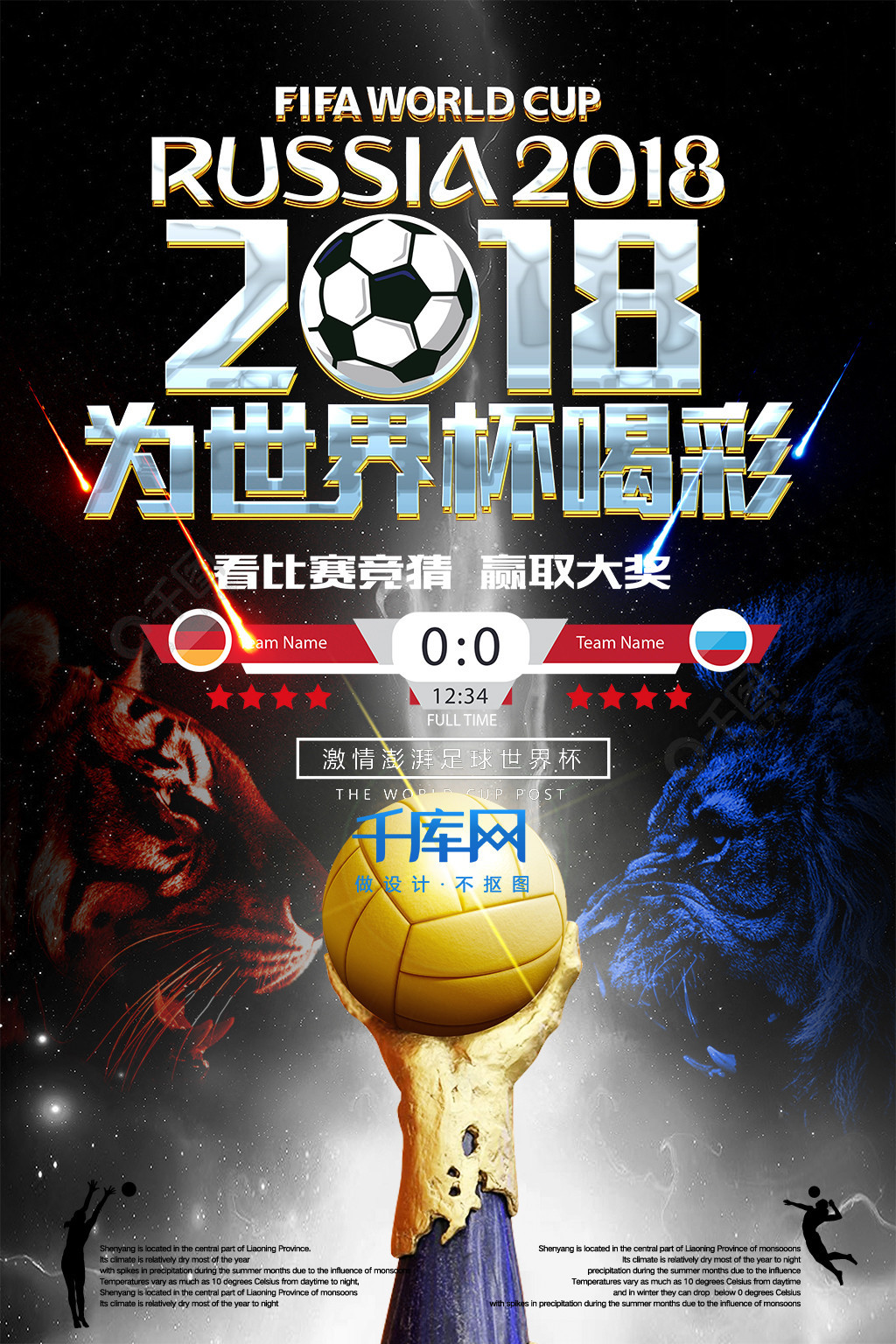 之外