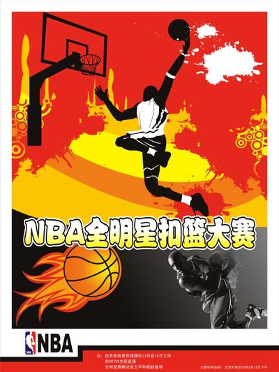 中场