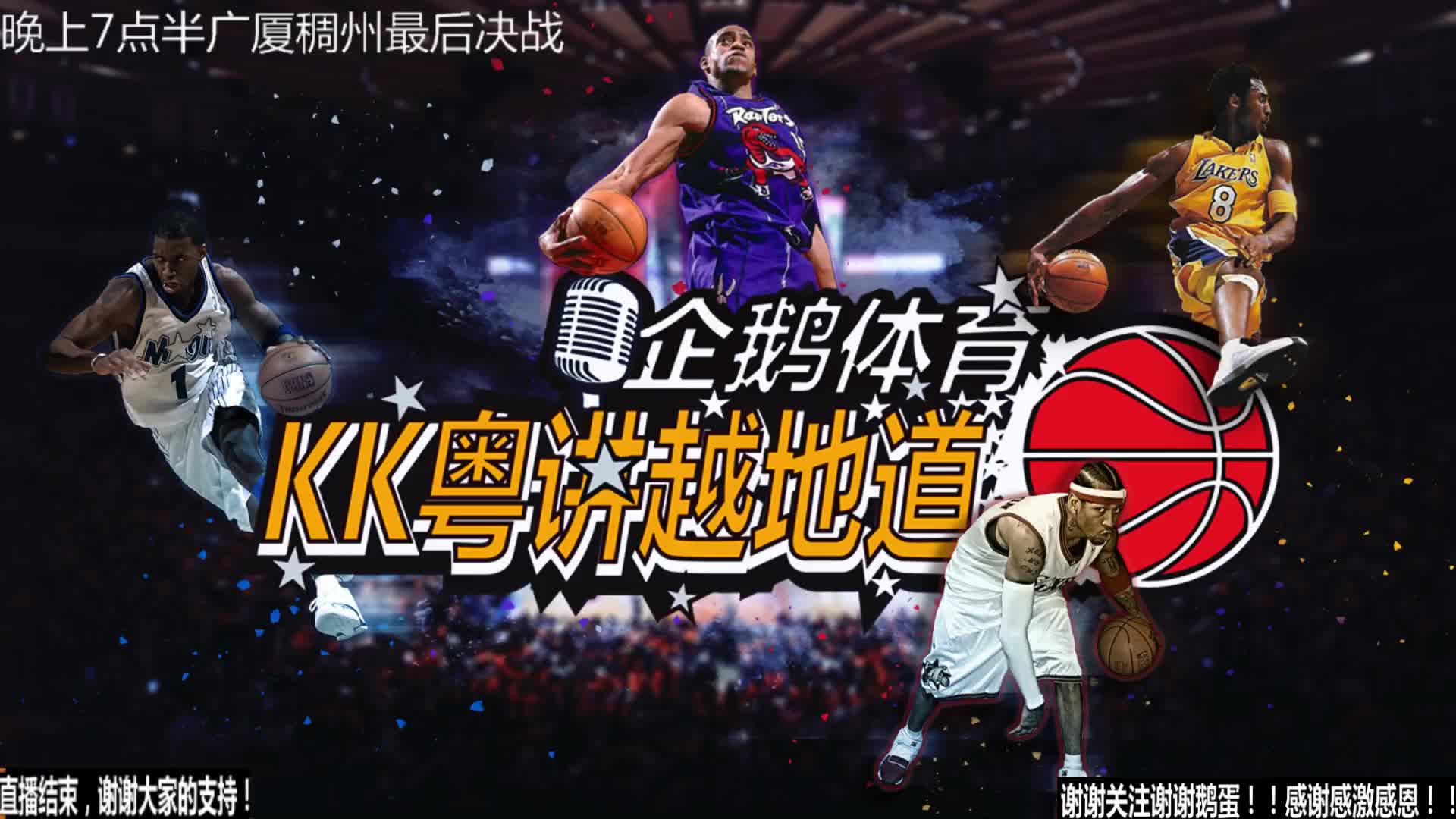 大赛不