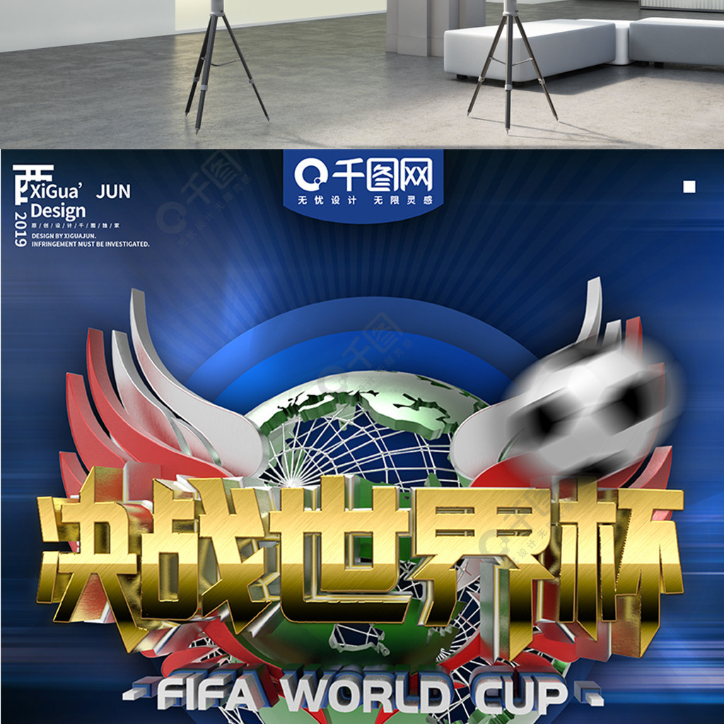 过专