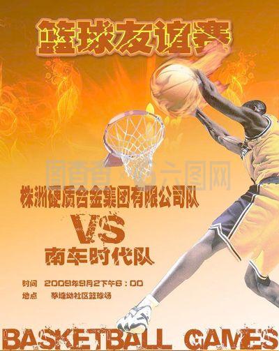 杉矶的