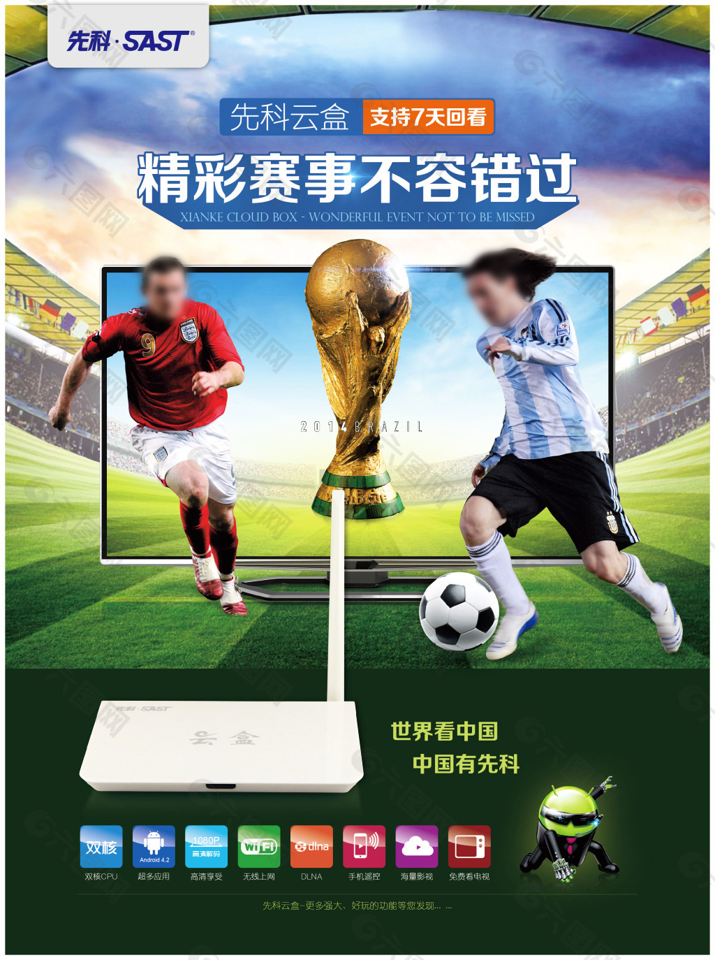 略吸