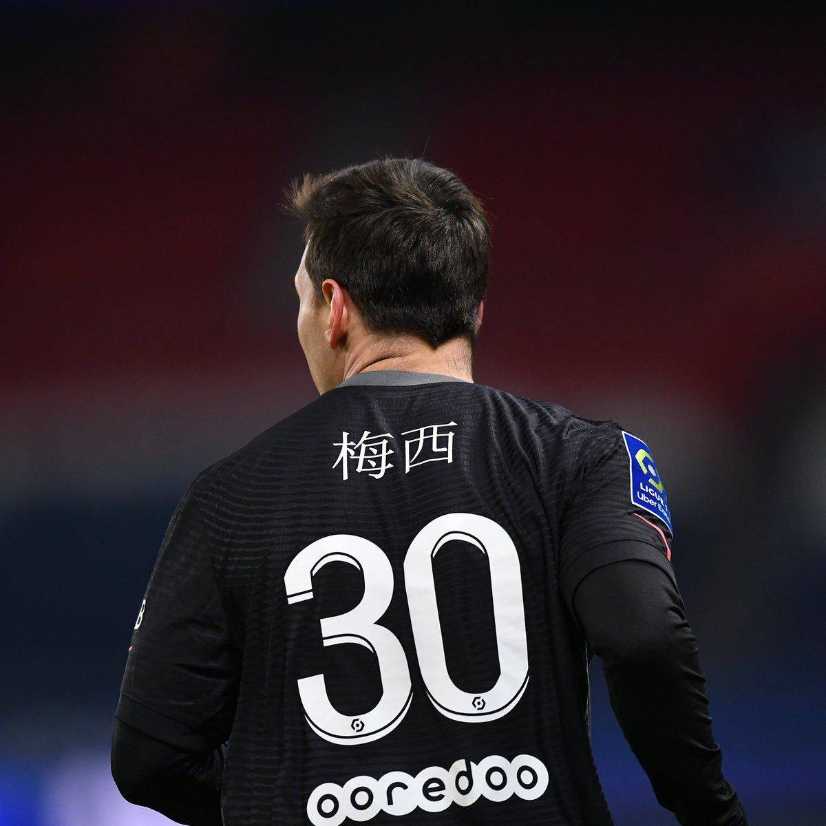 蒙尼如何将