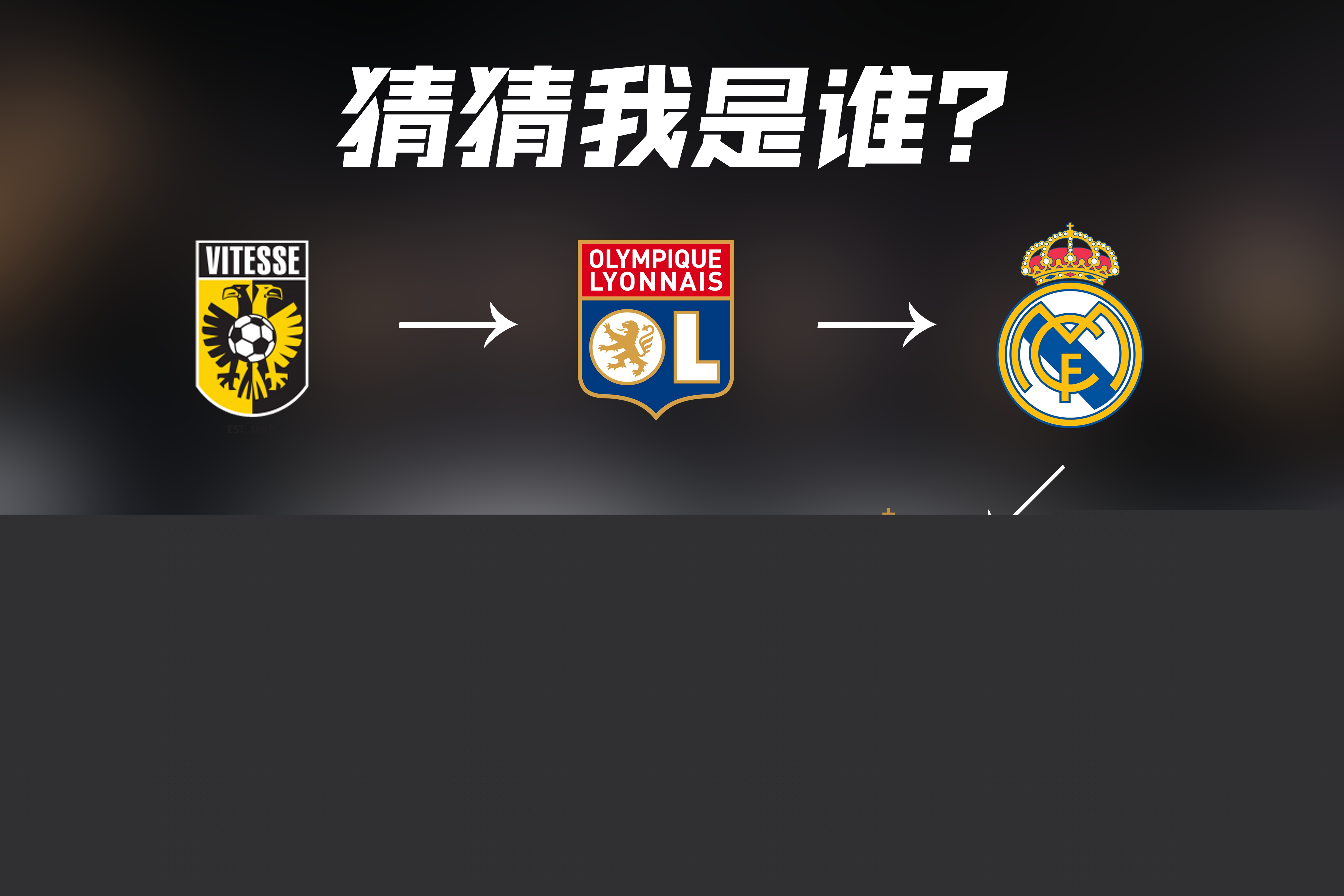 视觉盛
