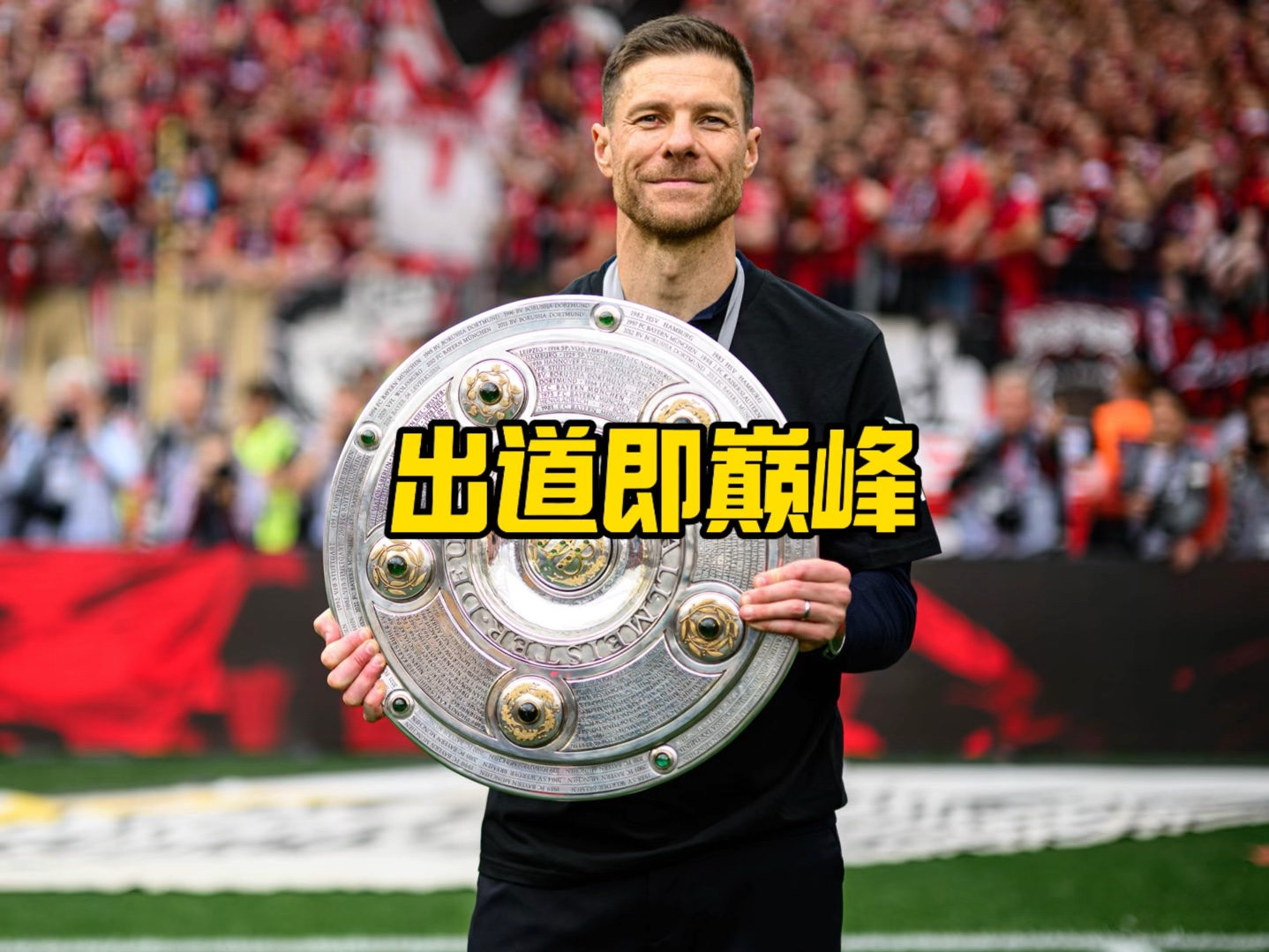 巩固他们在